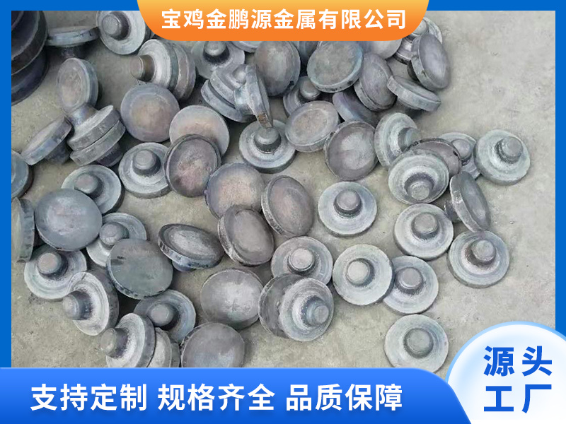 異形件