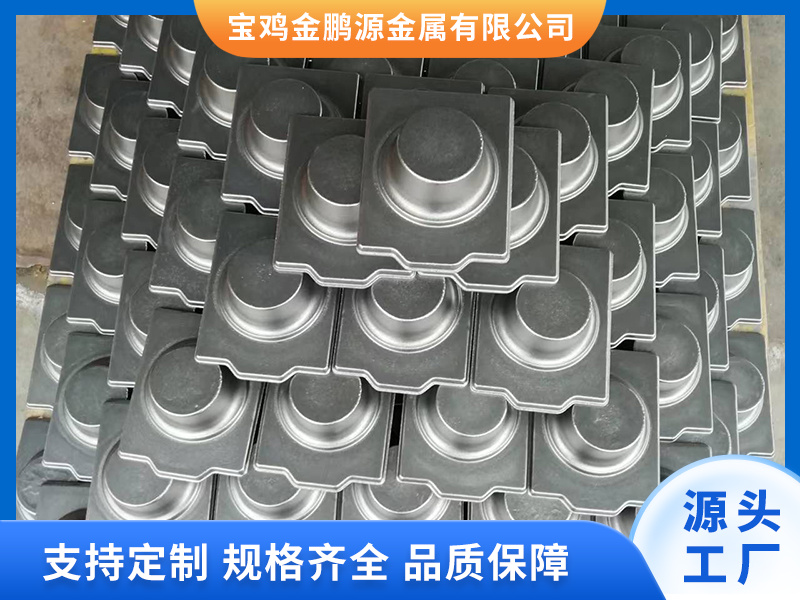 異形件