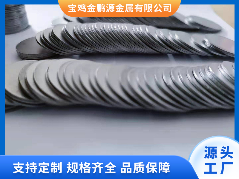 鈦圓