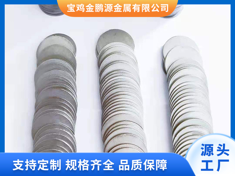 鈦圓