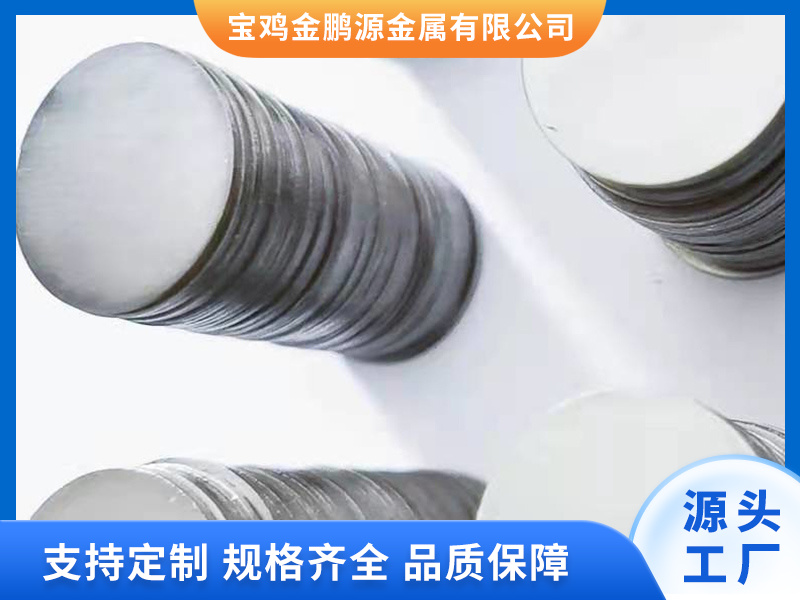 鈦圓