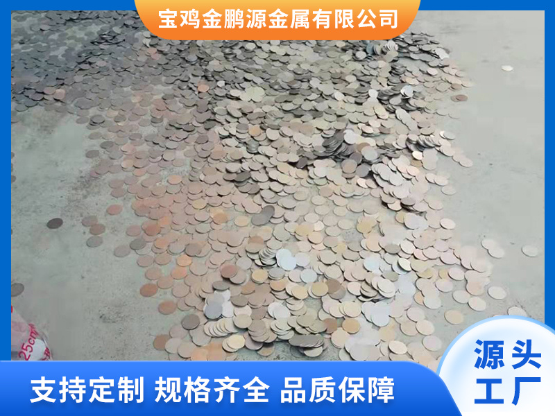 鈦圓