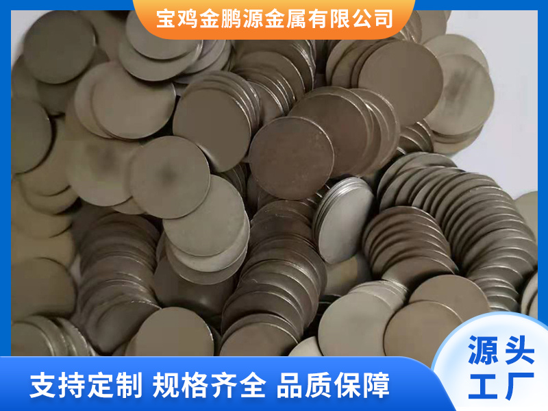 鈦圓