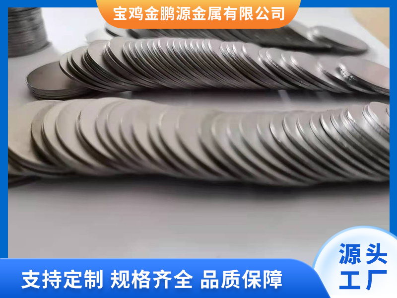 鈦圓