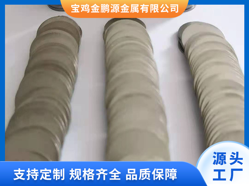 鈦圓