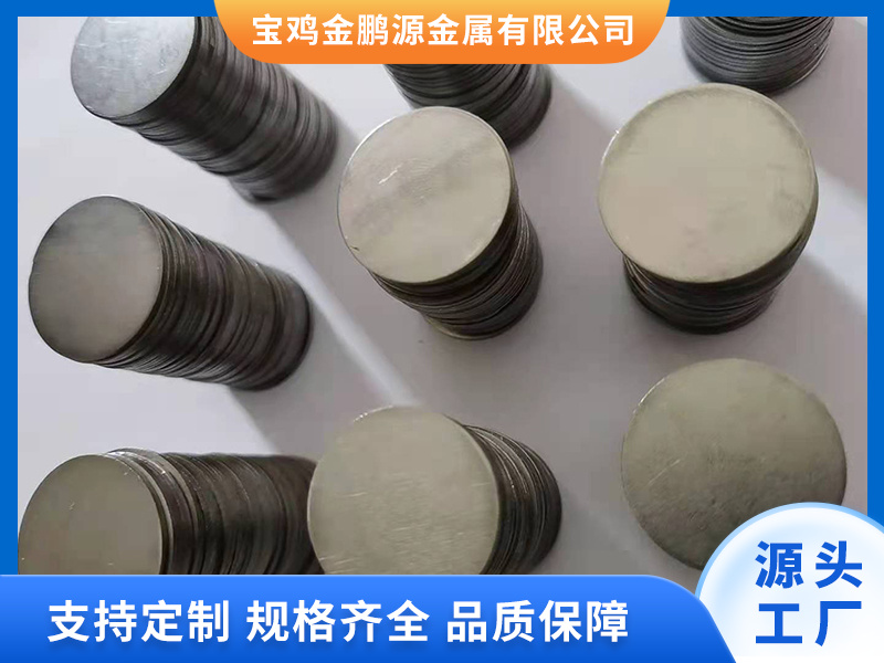 鈦圓