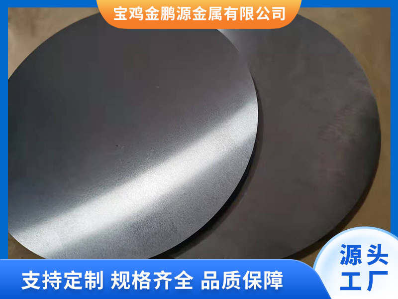鈦圓