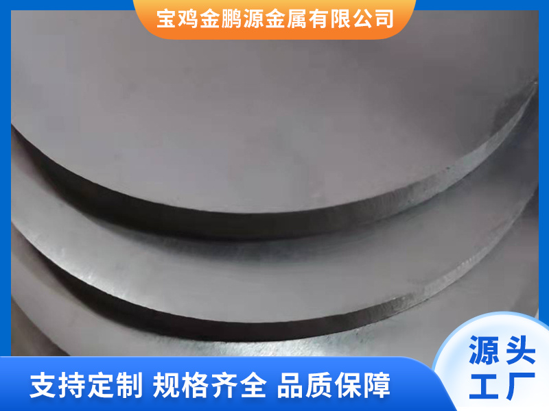 鈦圓