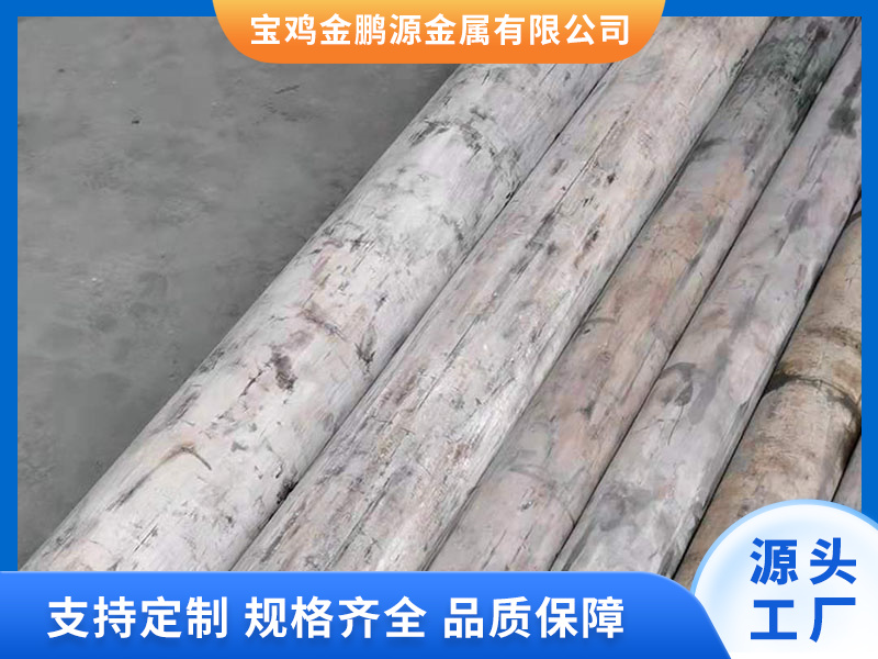 鈦棒
