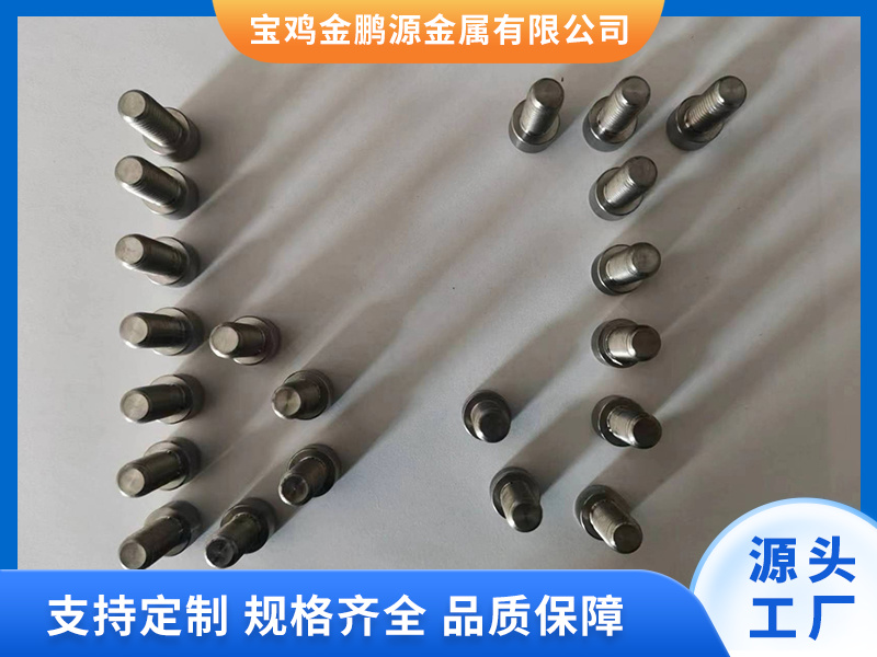 螺母