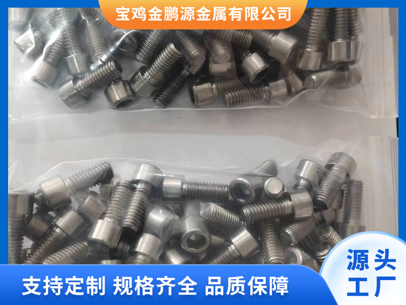 螺母