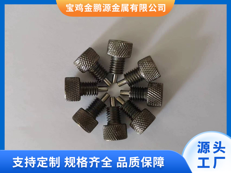 螺母