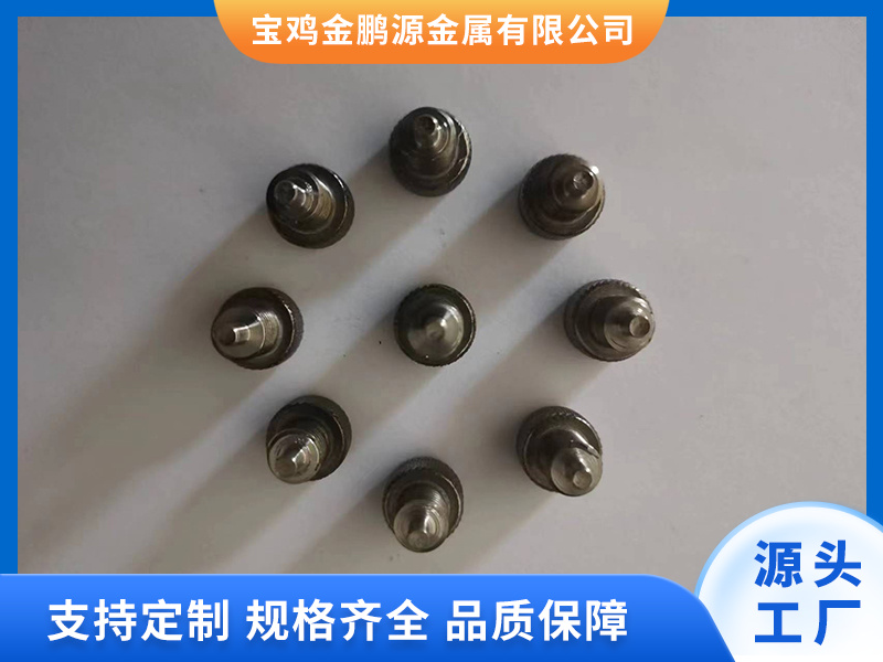 螺母