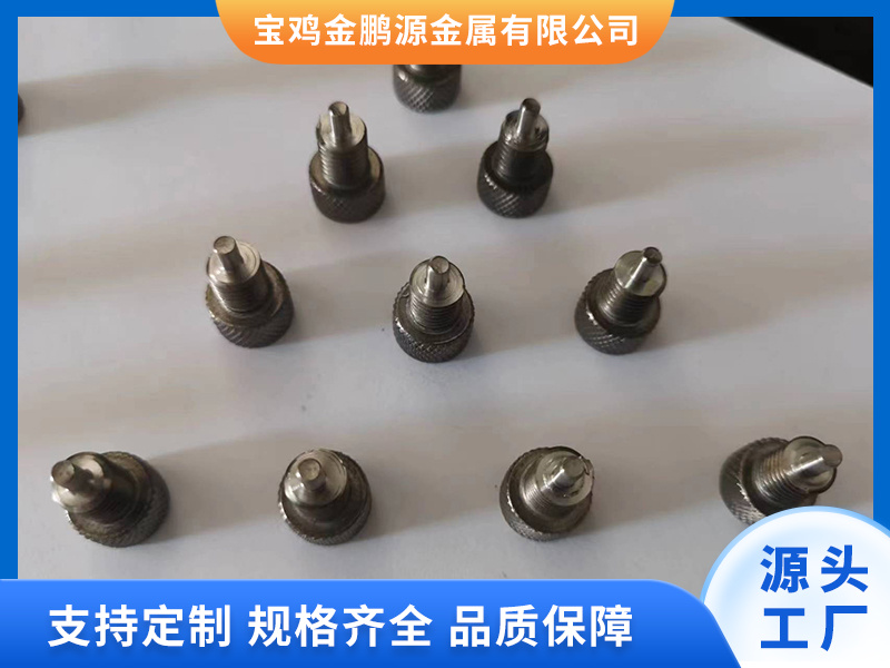 螺母