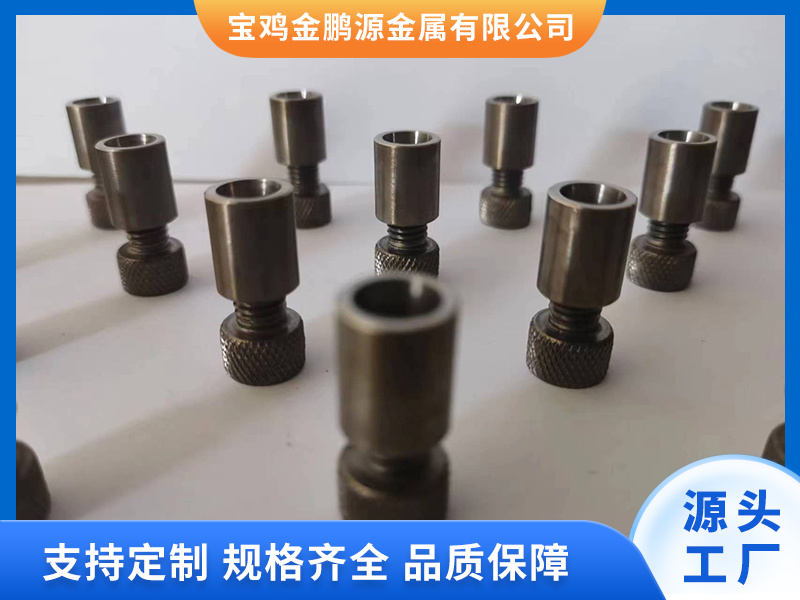 螺母