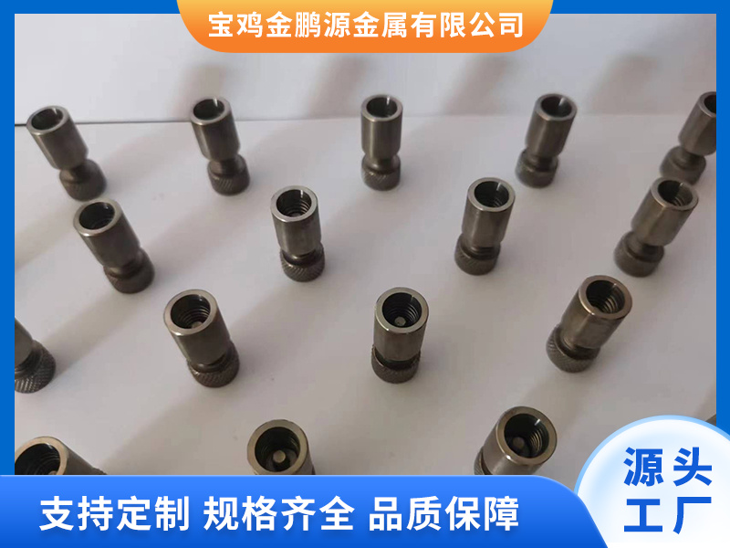 螺母