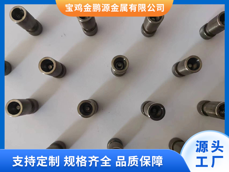 螺母